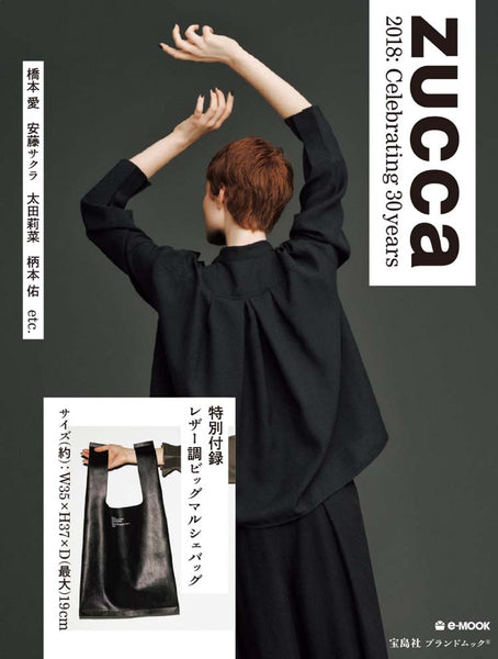 Japanese magazine gift Zucca Black imitation leather handbag