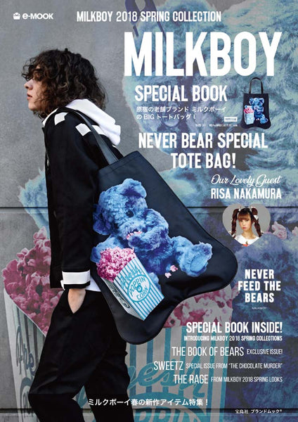 Japanese magazine gift Milk Boy black Canvas tote bag