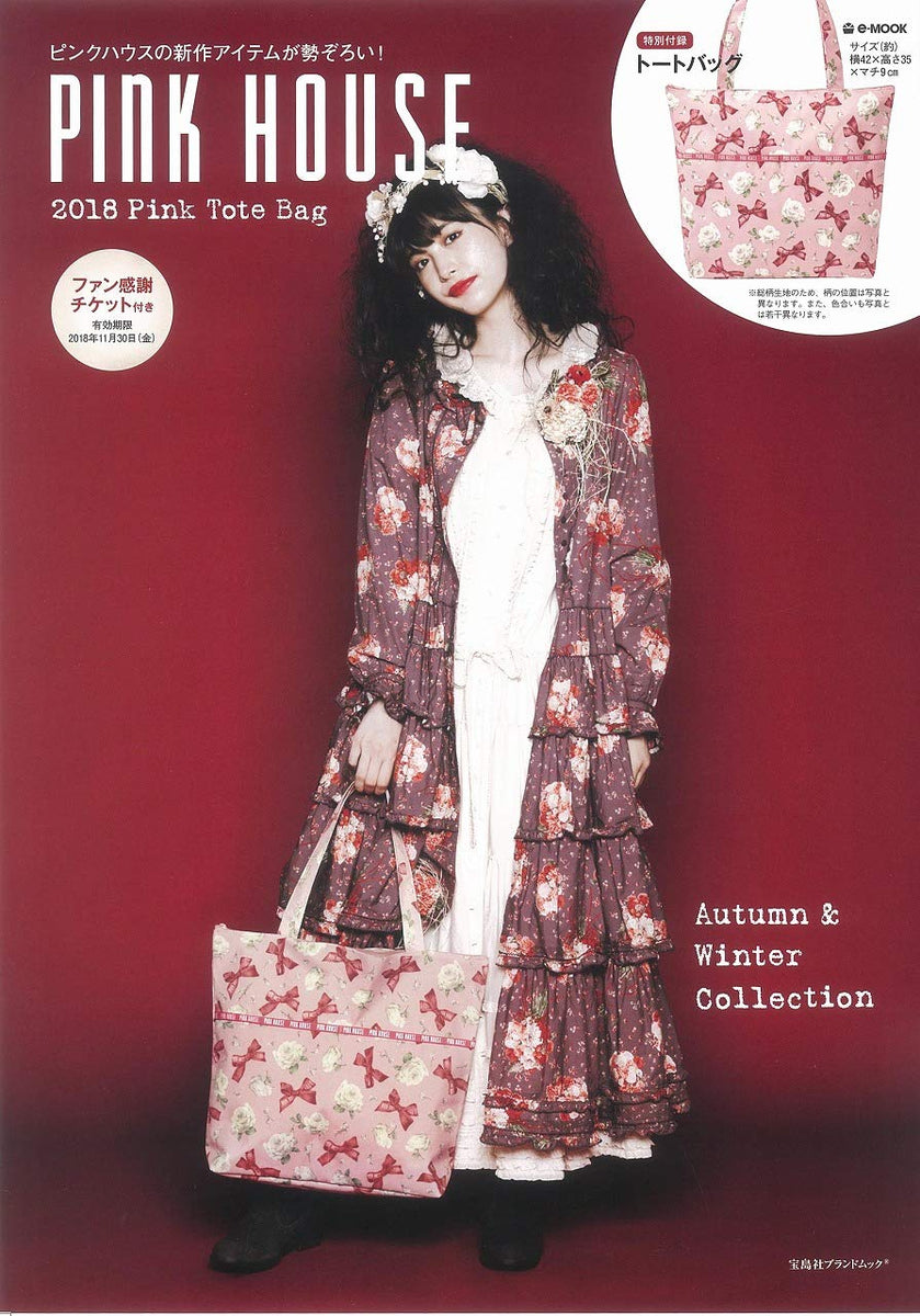 Japanese magazine gift Pink House limited edition Shoulder Bag