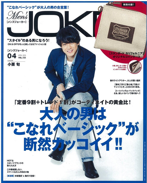 Japanese magazine gift Standard California Coin Purse