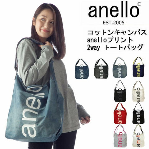 Anello 2 Way Shoulder canvas tote Bag 13 color to choose