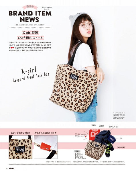Japanese magazine gift X-girl Leopard waterproof Shoulder Bag