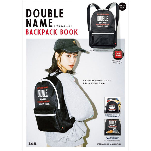 Japanese magazine gift Double Name Black Backpack