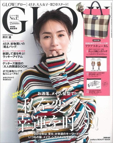 Japanese magazine gift Aquascutum check Pattern Shoulder Bag with zipper