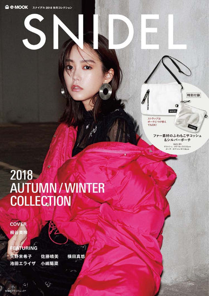 apanese magazine gift Snidel sliver + white fur bag crossbody bag set