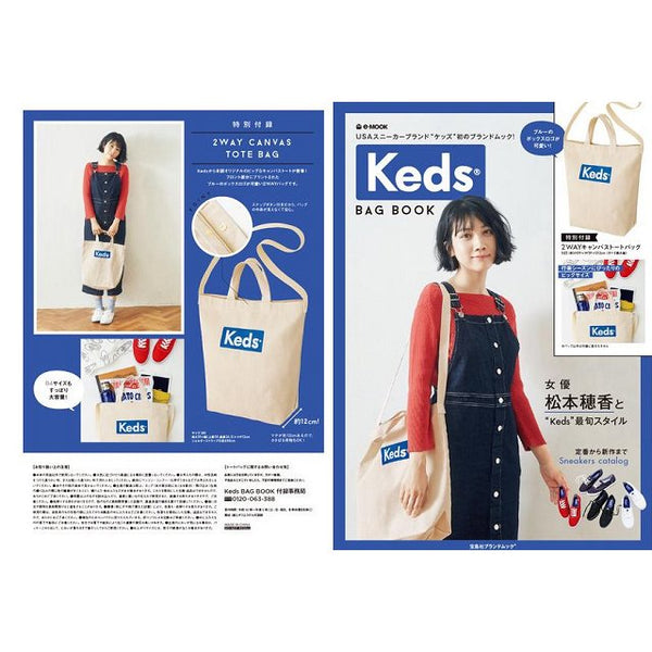 Japanese magazine gift Keds White 2 way Shoulder bag tote