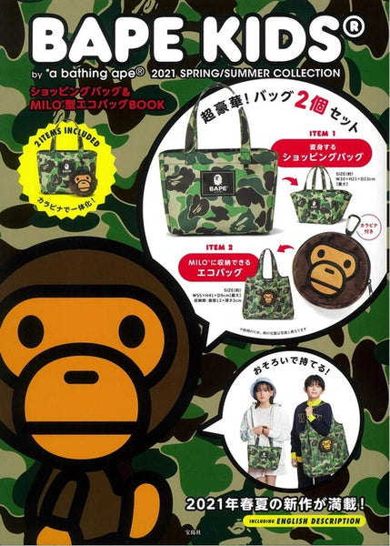 Japanese magazine gift Ape Bape Kids Shoulder Bag 3 in 1