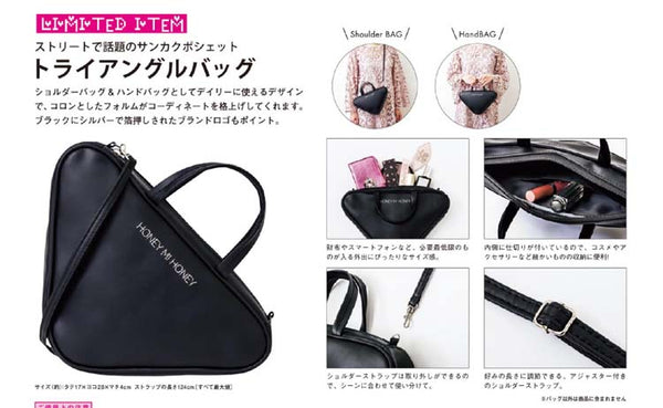 Japanese magazine gift Honey Mi Honey imitation leather black crossbody bag