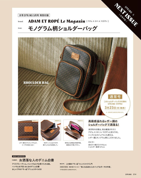 Japanese magazine gift ADAM ET ROPE Le Magasin Brwon cross body Bag