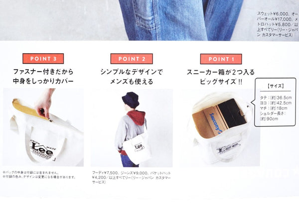 Japanese magazine gift Lee 2 way white Tote Bag with zipper