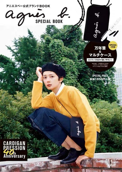 Japanese magazine gift Agnes b Black crossbody bag