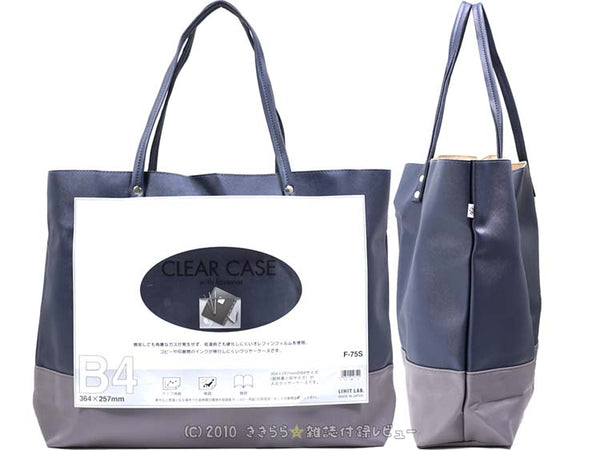 Japanese magazine gift Nano Blue Big Shoulder Bag
