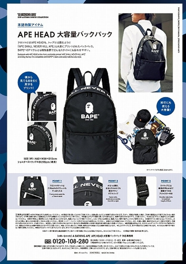 bape laptop backpack Japanese magazine gift Ape Bape Black Backpack – JapanHandbag