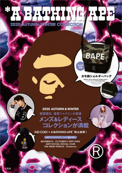 Japanese magazine gift Ape Bape Shoulder Crossbody Bag