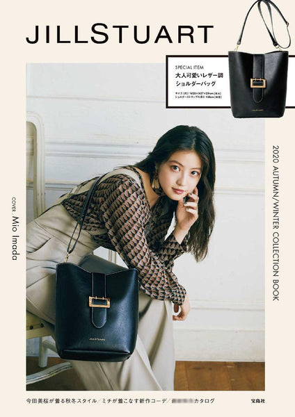 Japanese magazine gift Jill Stuart Black imitation leather Shoulder Bag
