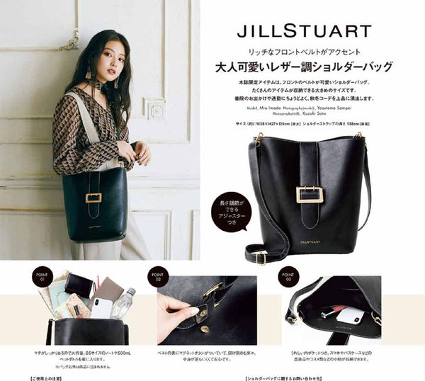 Japanese magazine gift Jill Stuart Black imitation leather Shoulder Bag
