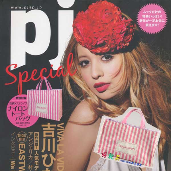 Japanese magazine gift Peach John Shopping Bag